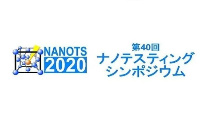 WEBサイトリニューアルオープン