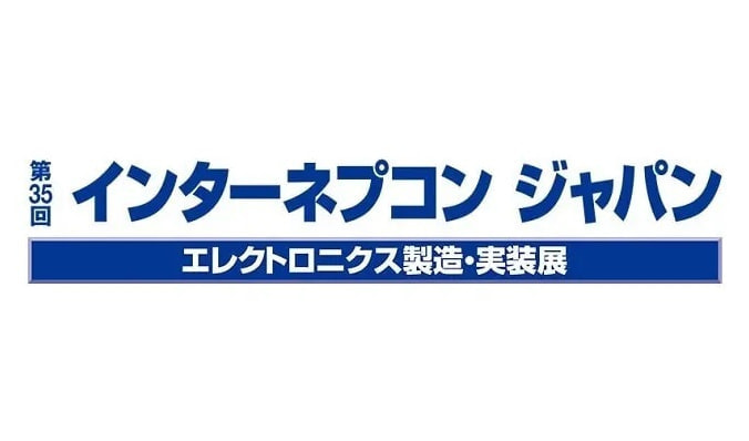 WEBサイトリニューアルオープン
