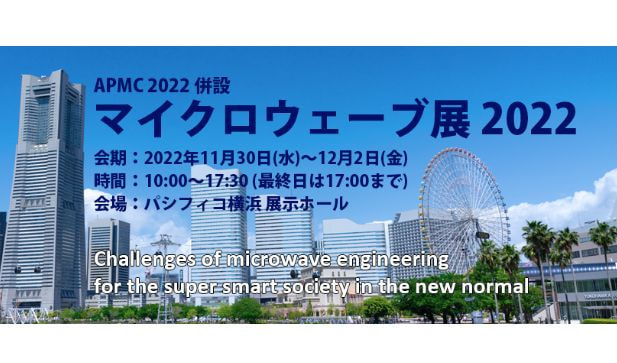 WEBサイトリニューアルオープン